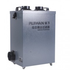 RUIWAN Single Tube Smoke Purifier for Laser RW3303